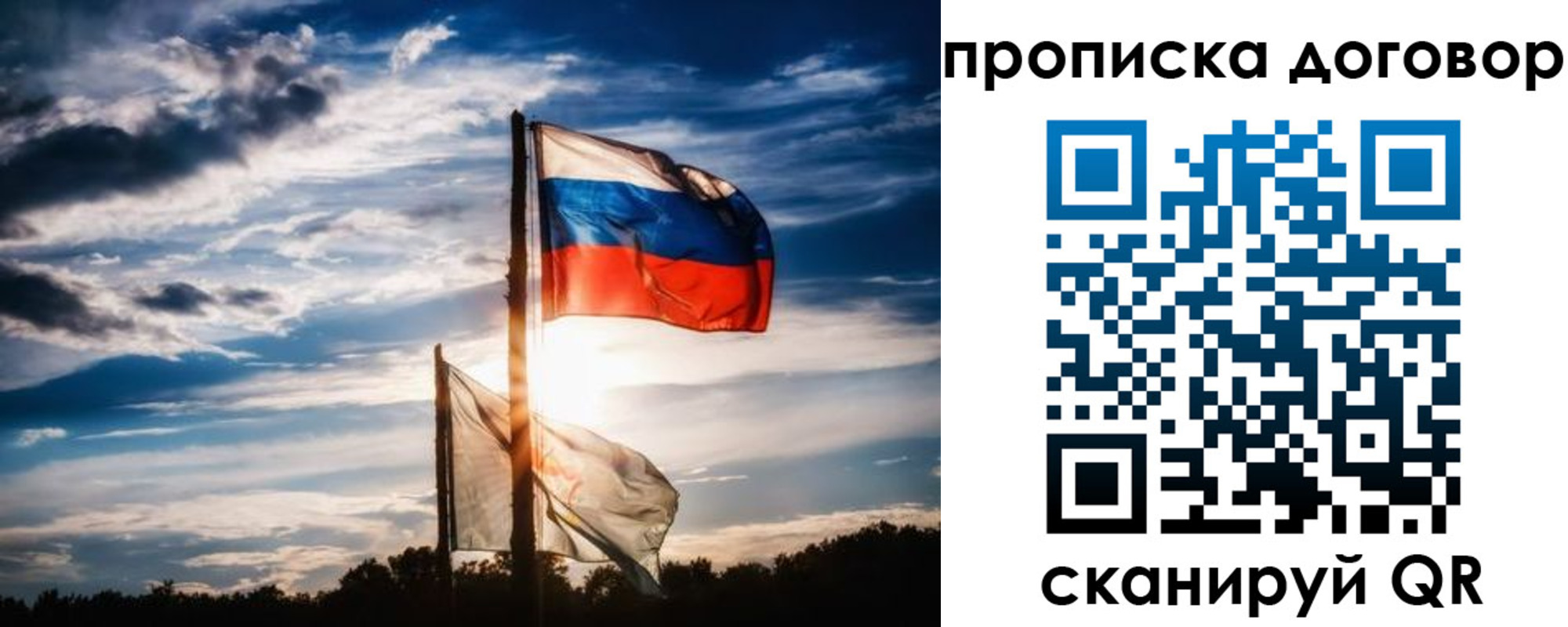 временная регистрация гарантия в Чебоксарах