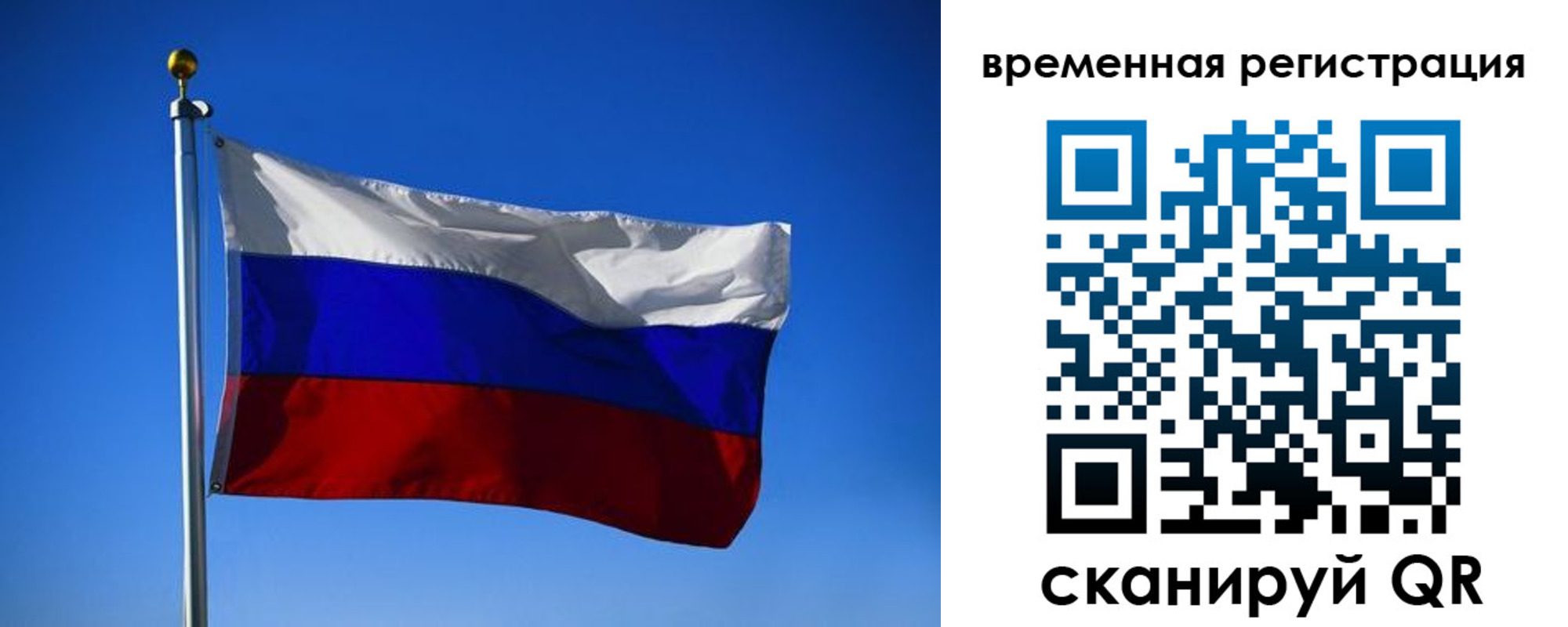 прописка штамп в Чебоксарах