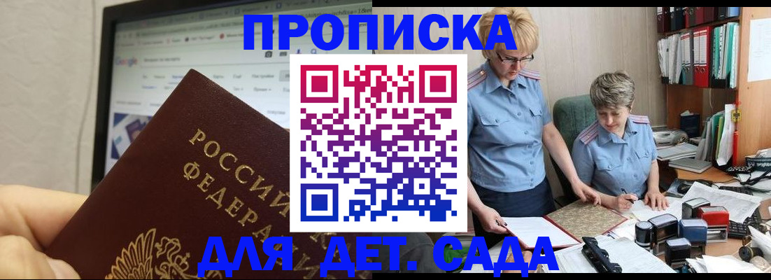 временная регистрация 2025 в Чебоксарах