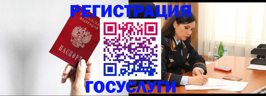 прописка для военкомата в Чебоксарах