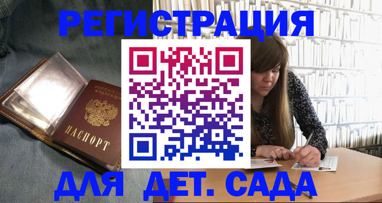 прописка для кредита в Чебоксарах