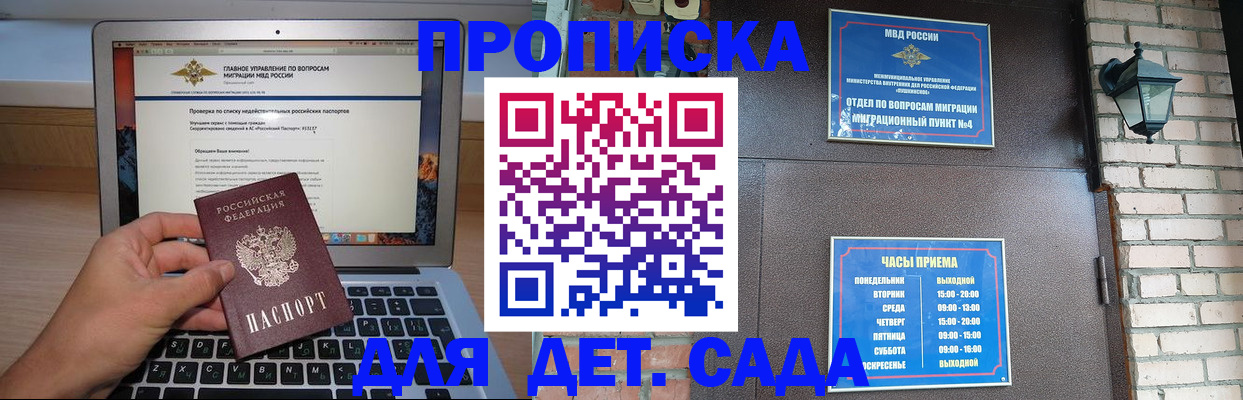 временная регистрация надежно в Чебоксарах